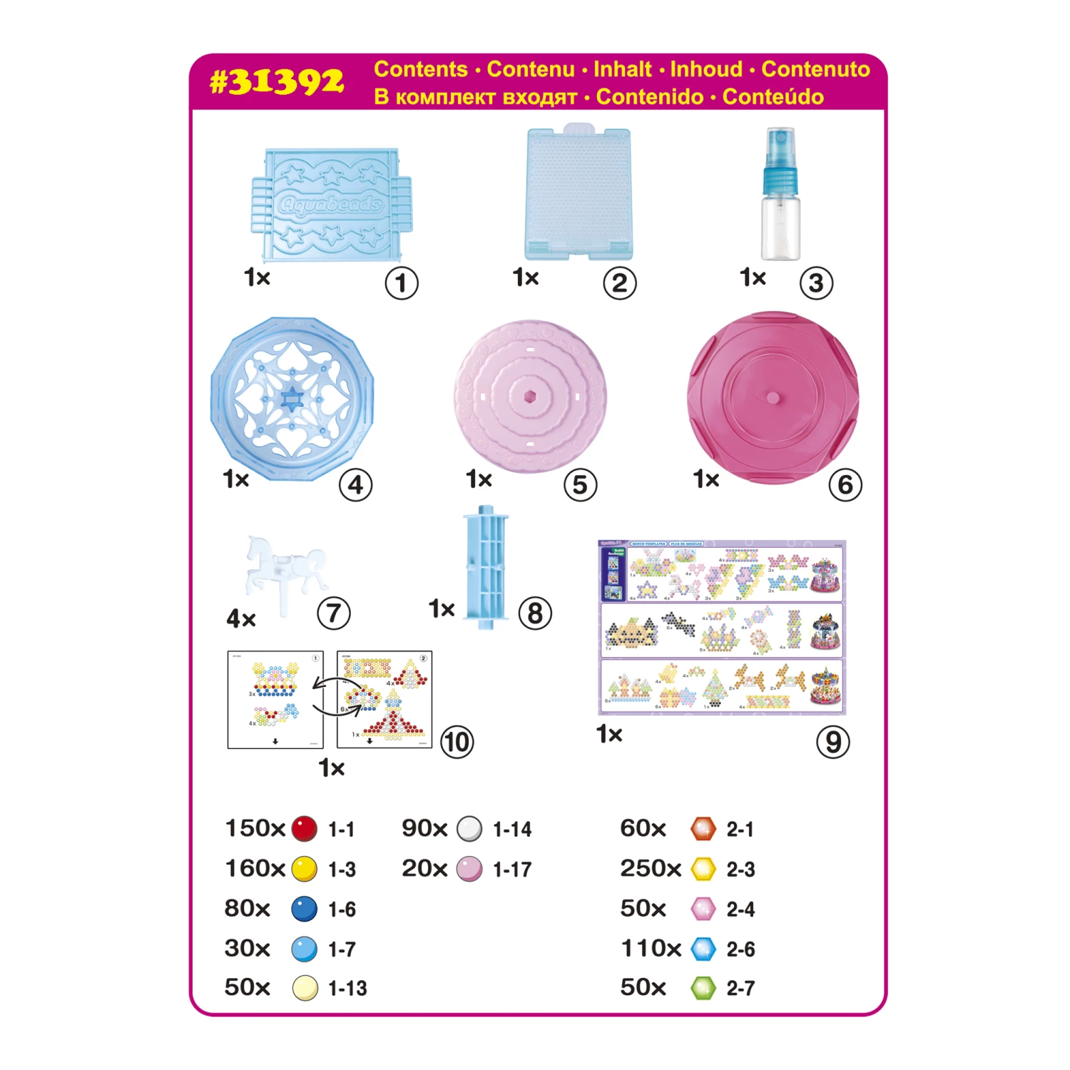 Aquabeads AB31392 3d Draaimolenset 5 Aquabeads AB31392 3d Draaimolenset - Afbeelding 5